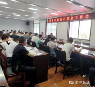 姚家店镇三措并举，杜绝秋收“一把火”