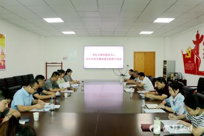 市机关事务服务中心深入开展党风廉政建设宣教月活动
