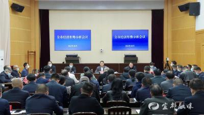 全力以赴打好冲刺战、收官战！市政府召开全市经济形势分析会议