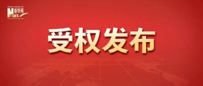 习近平参加党的二十大广西代表团讨论