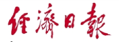 【经济日报】推动复兴号巨轮乘风破浪扬帆远航——习近平总书记在参加党的二十大广西代表团讨论时的重要讲话鼓舞人心催人奋进