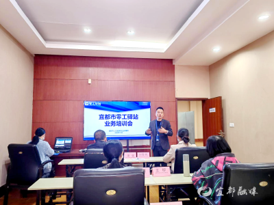 市人社局举办“零工驿站”业务培训会