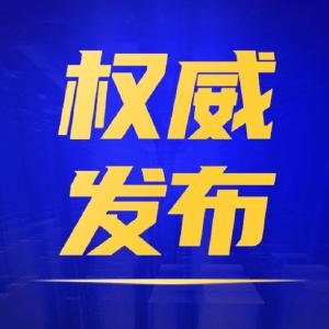 今日起，宜都这一便民核酸采样点恢复运行！