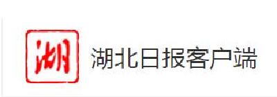 【湖北日报客户端】亚行贷款项目为农业种植产业助力