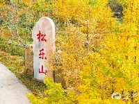 宜都秋景美如画