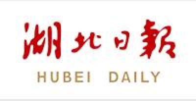 【湖北日报网】宜都：支持起诉，解决10余名农民工“烦薪事”