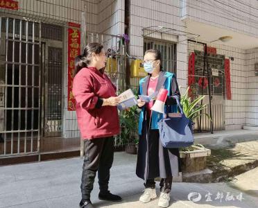 精准发力 ！东风社区多措并举做好城乡居民医保征缴工作