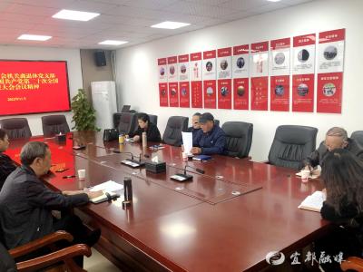 市总工会机关离退休老干部集中学习党的二十大精神