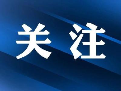 今日，宜都这些乡镇将开展区域核酸筛查，具体安排→