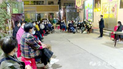 “围楼夜话”议征迁  集思广益治内涝