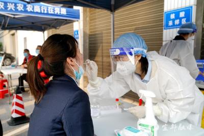 宜都农商银行自主核酸采样点正式启用