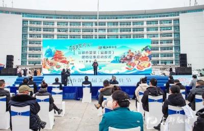 “舌尖上”的宜都！楚菜（宜都菜）建档工作正式启动