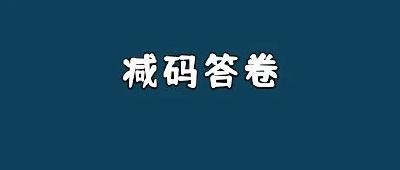 多地优化防控政策，一文速览！