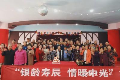 银龄寿辰情暖幸福中光