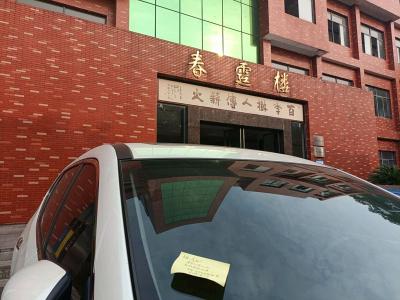 【三峡宜昌网】宜都二中：“小交警”贴“罚单” 共建文明校园