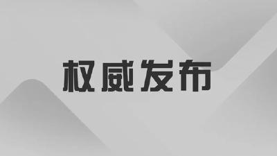 继承江泽民同志遗志 凝聚团结奋进力量——全国各地干部群众继续深切缅怀江泽民同志