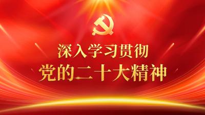 中国式现代化是科学理论体系