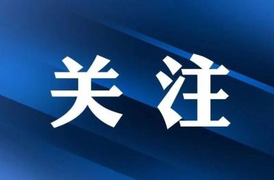 关于在陆城城区新增12个发热诊室的公告