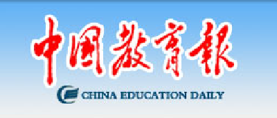 【中国教育报】湖北省宜都市推动校外培训机构转型——“转”出来的“育才”新路