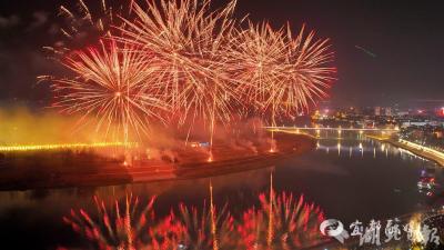 【湖北日报】“我爱宜都”迎新春大型焰火晚会璀璨绽放