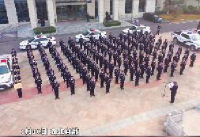 致敬人民警察！宜都庆祝第三个中国人民警察节