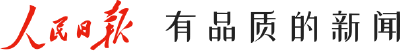 【人民日报】湖北宜都：志愿服务集市 贴心帮助村民