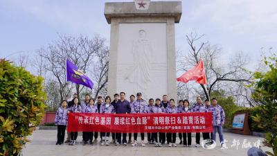 传承红色基因 赓续红色血脉