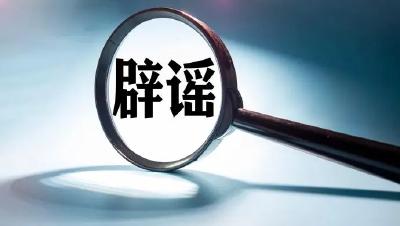 牙膏蘸水后功效被打折？电水壶烧的水伤神经？真相是……