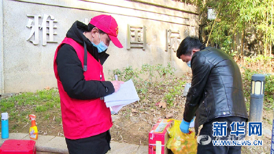 【新华网】志愿者李佑东：在平凡中奉献，在奉献中收获