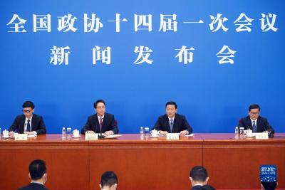 （两会受权发布）全国政协十四届一次会议举行新闻发布会 政协大会定于3月4日下午3时开幕