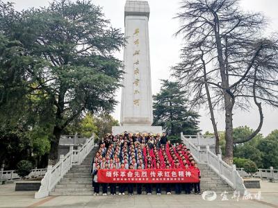 【网络中国节•清明】党建带团建 清明祭英烈