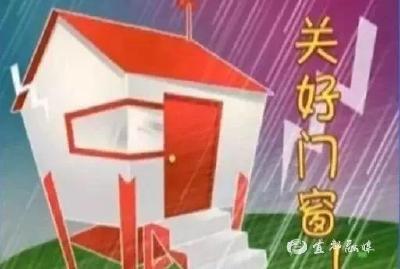 这份雨季安全指南请查收！