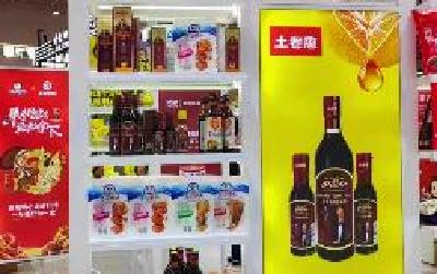 宜都产品亮相世界