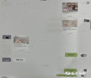 谨慎！扫码支付出现新骗局