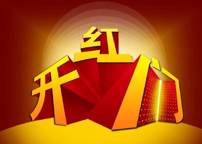 宜都科技创新实现首季“开门红”