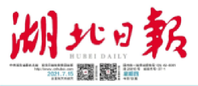 【湖北日报】6个一类新药获批上市  我省药物研发迈入全国第一方阵