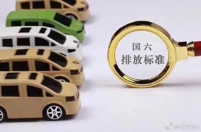 7月1日起，禁止生产、进口、销售！