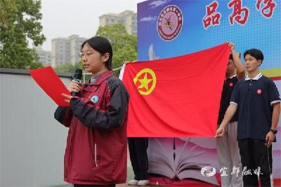 【三峡宜昌网】宜都一中举行“五四”主题团日活动 暨新团员入团仪式