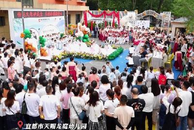 宜都多彩非遗庆“六一”