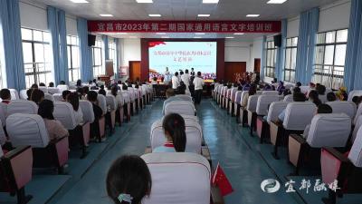 【湖北日报】宜都市开展铸牢中华民族共同体意识演讲比赛