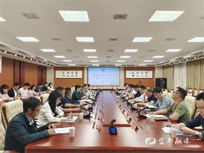 【荆楚网】凝“新”聚力谱新篇——宜都市新联会召开理事会共议“大事”