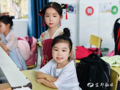 小学初体验 “幼”见新美好