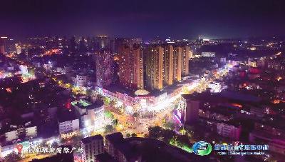 两江明珠 大美宜都——宜都雅斯国际广场