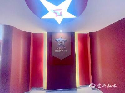 用好一个“家”，构建国防教育新阵地