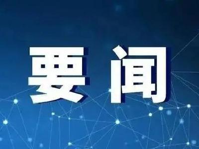 中央军委主席习近平签署通令给2个单位、2名个人记功