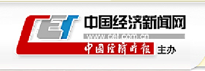 【中国经济新闻网】筑牢服务初心，传递民生“温度”  ​