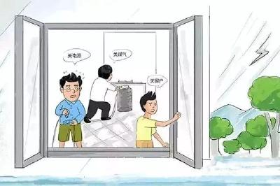 防汛减灾！这些知识，你必须了解！