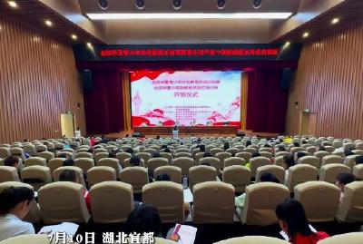 2023年全国举重U系列冠军赛将在宜都举行