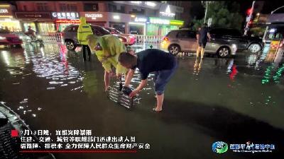 暴雨突袭，守护从不缺席