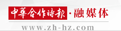 【中华合作时报】湖北宜都市社：聚焦“三链”建设促发展